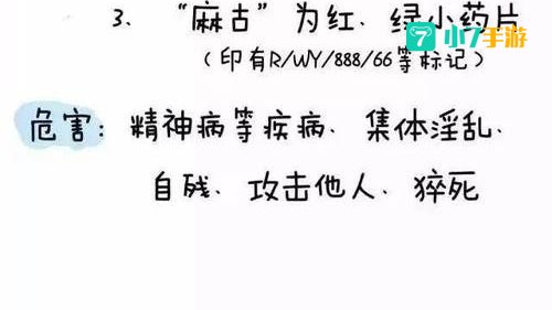15岁的小陈到酒吧可能吸食什么毒品?