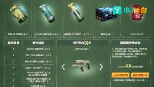 cf周年庆大礼包