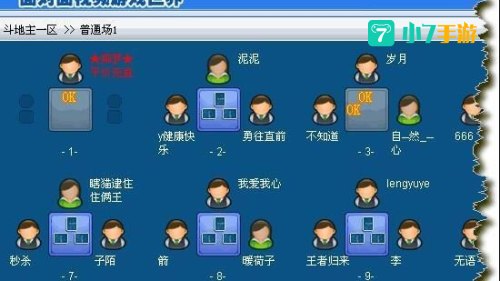 视频游戏面对面