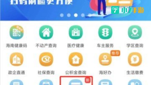 市民云app下载