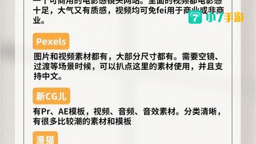免费可以看的视频网站