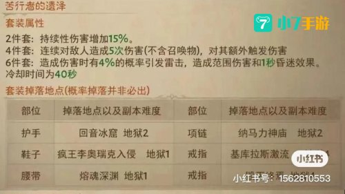 暗黑破坏神1.10补丁