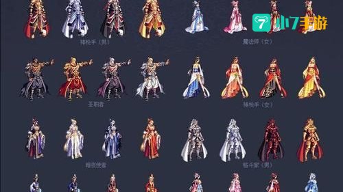dnf2019春节套