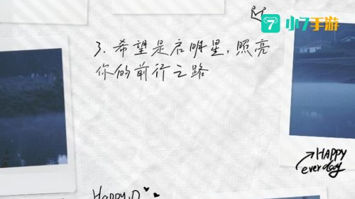 网站正能量你懂我意思