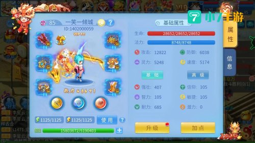 好玩的网络大型游戏