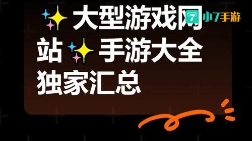 好玩的免费网页游戏