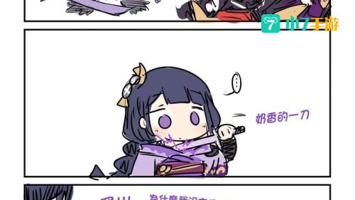 阿巴阿巴是什么梗?