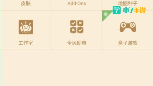 多玩盒子下载