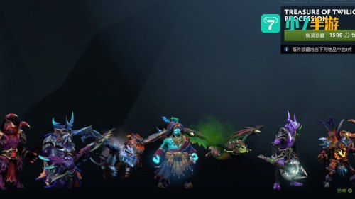 DOTA2 万圣节