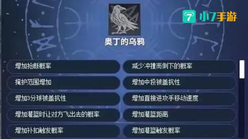 街头篮球手游官网