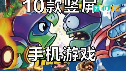 手机游戏厂商