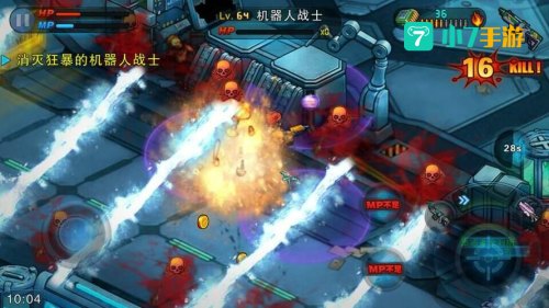 无限活力