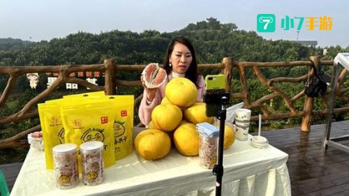 柚子直播平台