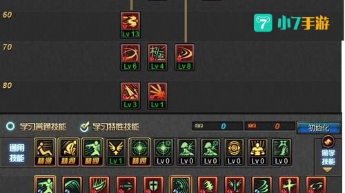 dnf 剑魂加点