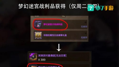 dnf怎么镶嵌徽章
