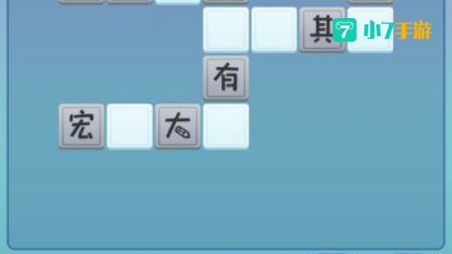 成语大赢家家游戏