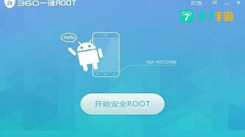 360一键刷机