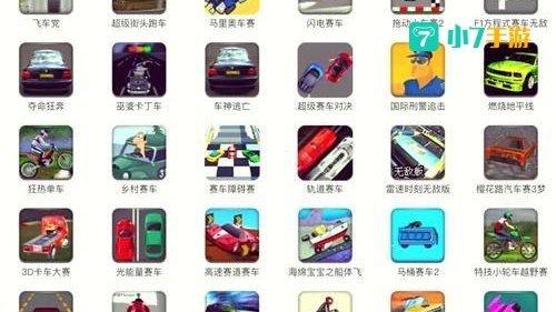 单人赛车小游戏大全