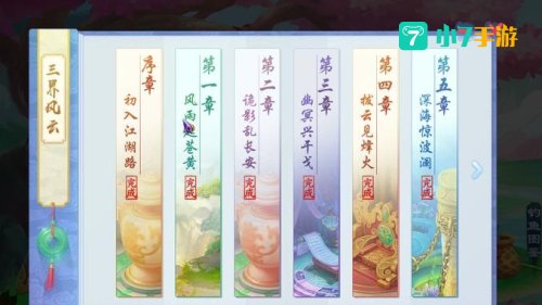 神武科举