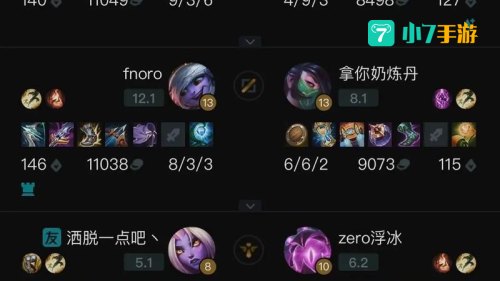 lol卡特琳娜出装