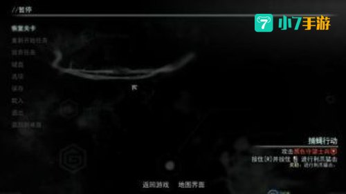 虐杀原形2通关存档