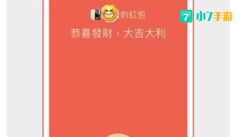 红包序列号