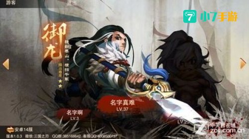 御龙在天寻夫任务