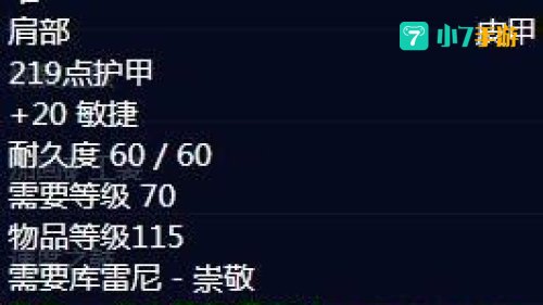 库雷尼声望