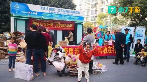 哈宝社区