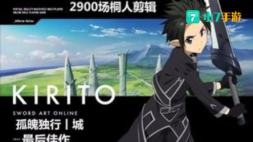 alfheim online
