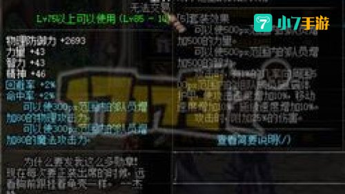 冰洁师带什么武器