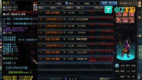 冰洁师带什么武器