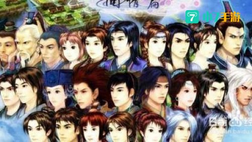 仙剑3问情篇
