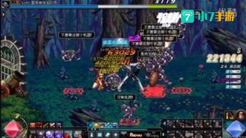 dnf异界3