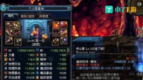 dnf异界3
