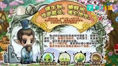 小糯米侠