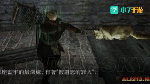 黑暗之魂2 攻略