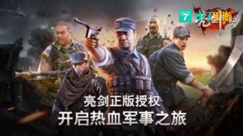 亮剑下载地址