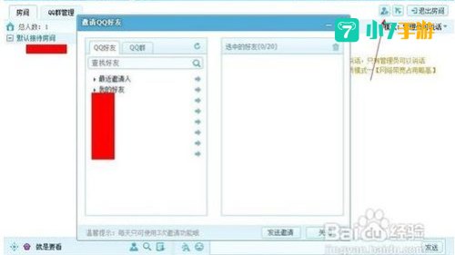qt语音