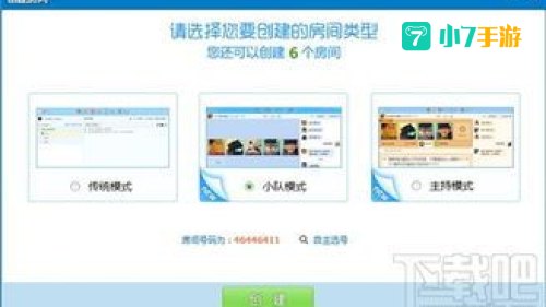 qt语音：构建智能交互体验的奥秘