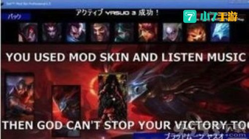 lol闪退