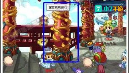洛克王国富贵呱呱在哪修行