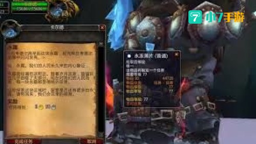 wow霍迪尔之子声望