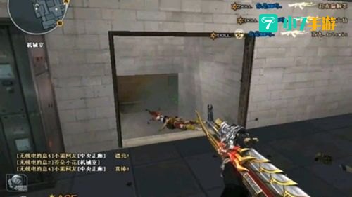 cf战神