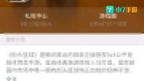 微信游戏下载