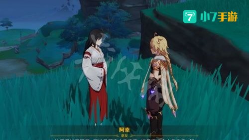 原神医樱