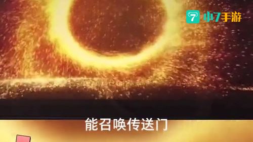 摸摸鱼炫彩粒子