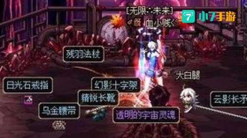 dnf契魔者