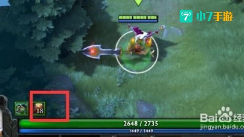 dota2军团指挥官