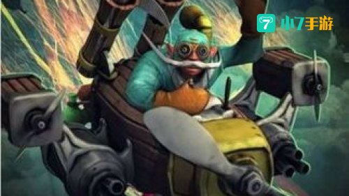 dota矮人直升机